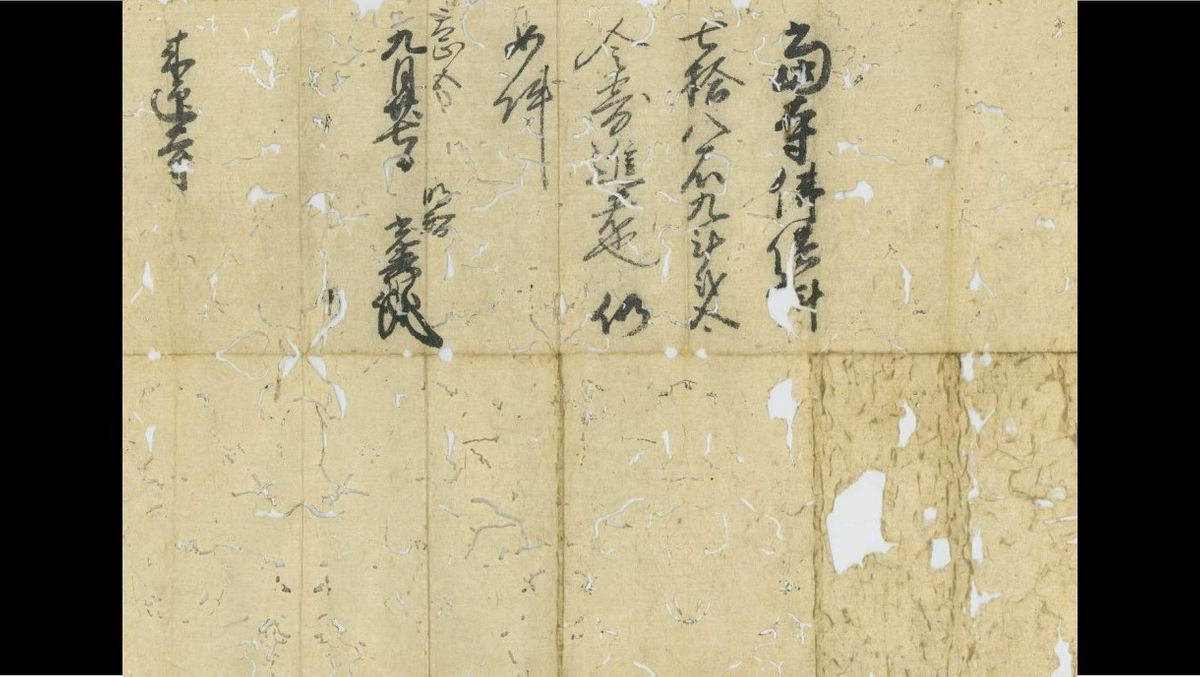 【速報】所在不明の「明智光秀の寄進状」を"発見"　約450年前の古文書　ゆかりの寺・来迎寺から 「先々代の住職のタンスを整理していたら見つかった」滋賀・大津市