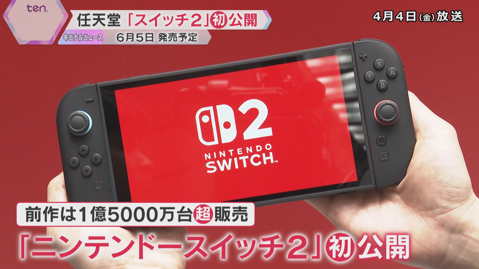 任天堂 - 【6台まとめ販売】任天堂スイッチ 本体 任天堂 - 【6台まとめ販売】任天堂スイッチ 本体 Amazon.co.jp