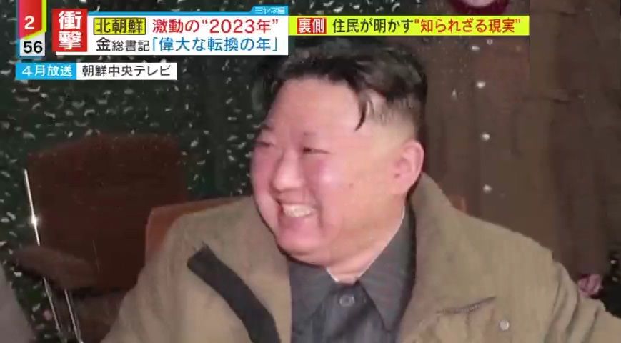 北朝鮮で何より重い「掟」とは…？