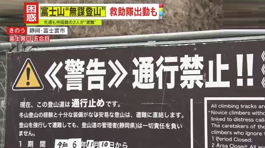 野外勤務の参考　富士修親会 野外勤務の参考 富士修親会 新版 野外勤務の参考 自衛隊 富士修