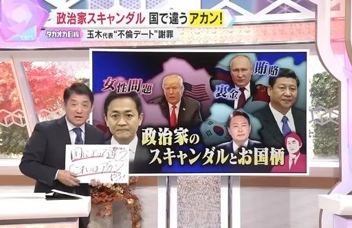 『読売テレビ』高岡達之特別解説委員