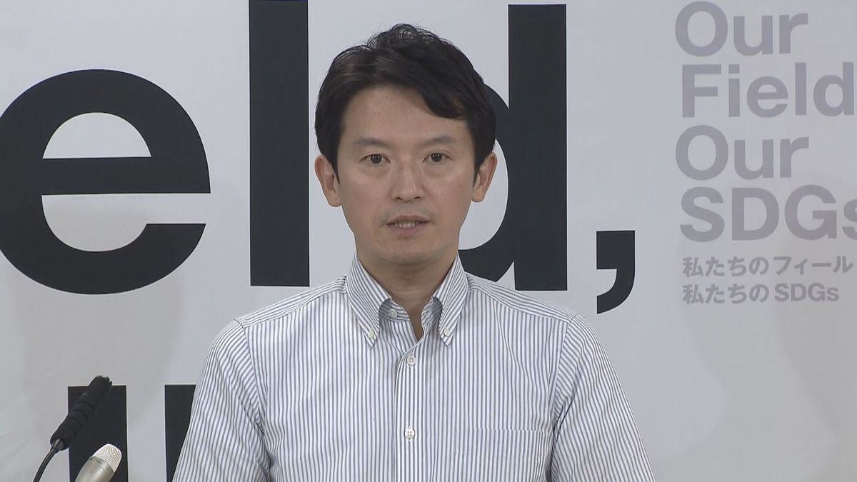 【斎藤知事パワハラ疑惑】告発直後に「第三者委員会の設置」人事当局が進言も…副知事ら“側近”の内部調査優先か　人事当局の職員「驚き隠せなかった」と証言