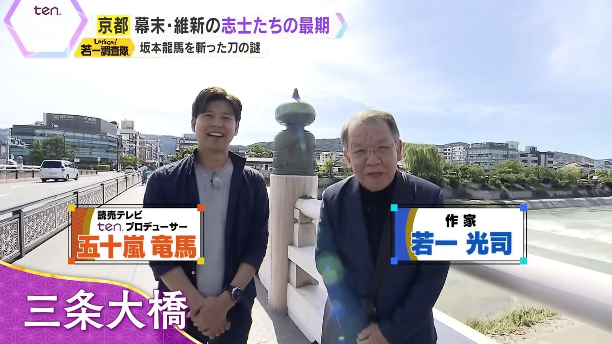 特集】幕末・維新を生きた志士らが眠る『京都霊山護国神社 特集】幕末・維新を生きた志士らが眠る『京都霊山護国神社